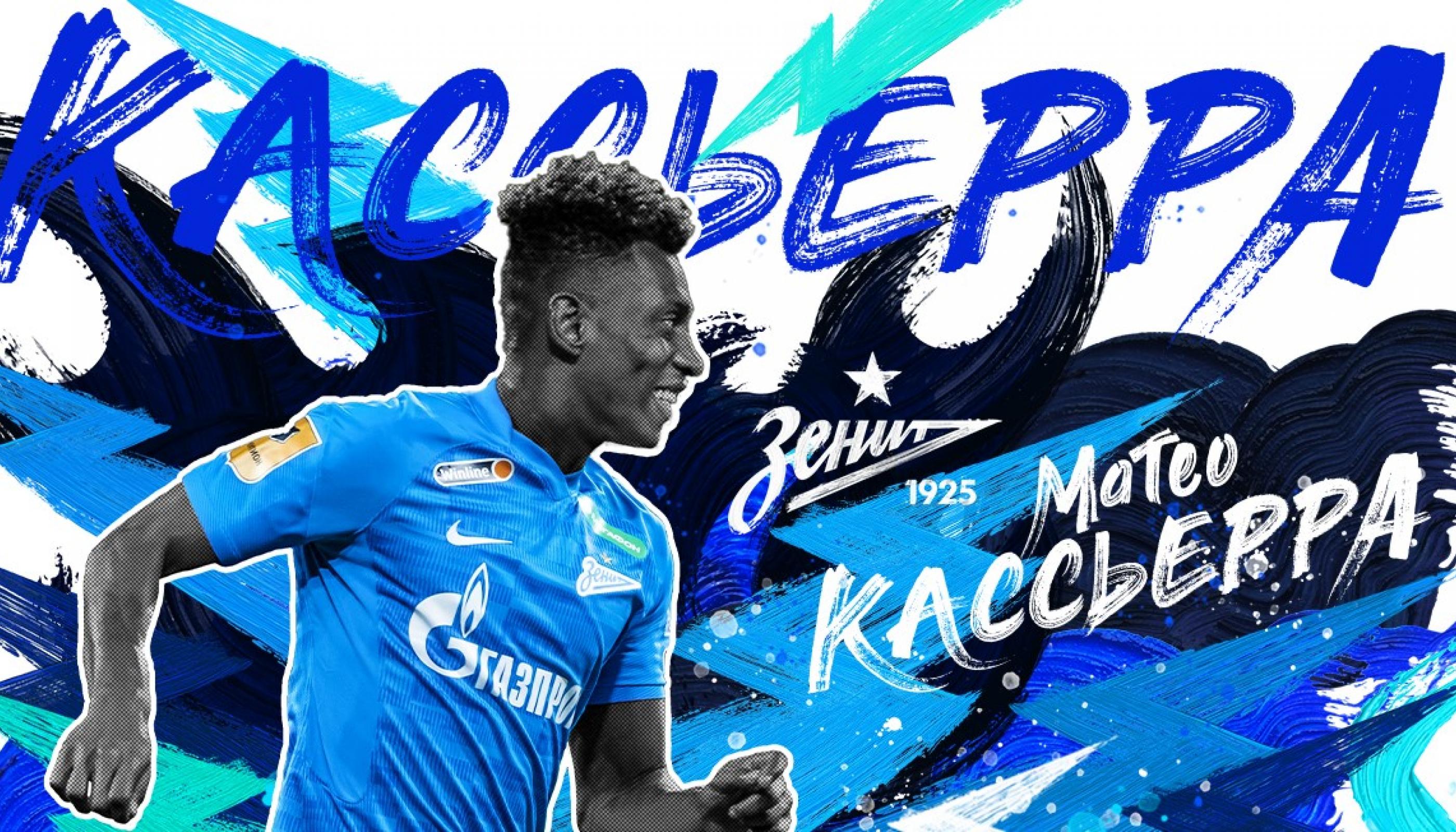 Матео Кассьерра перешел из «Сочи» в «Зенит»